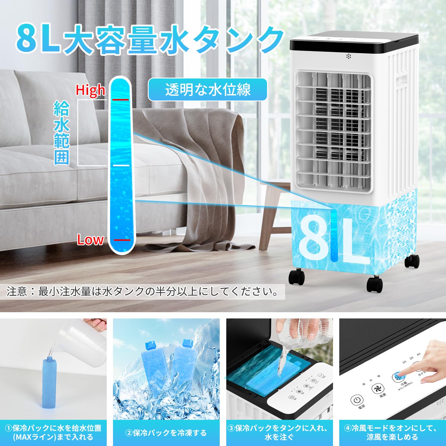 Amazon.co.jp: 冷風扇 冷風機 強力 人気 冷風扇風機 8L大容量 自動首